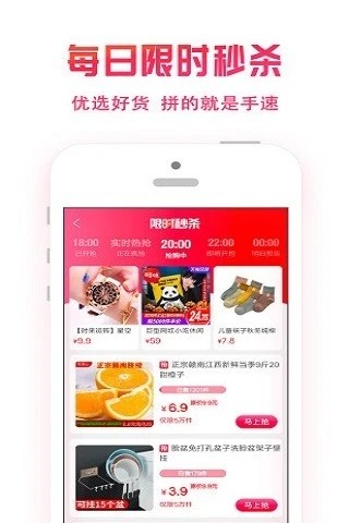 右逛  v1.1.43图4