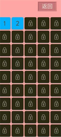 数字一线连  v1.0.0图3