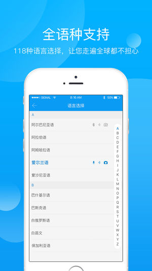 小牛快译  v1.0.10图1