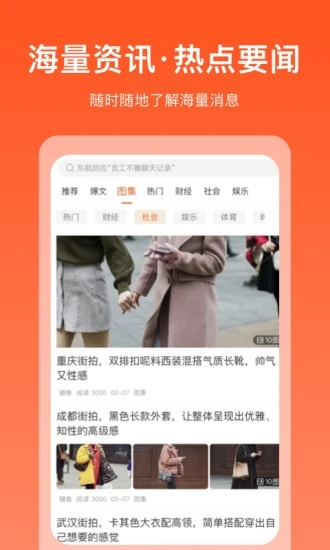 掘金宝资讯  v3.2.0.08图1