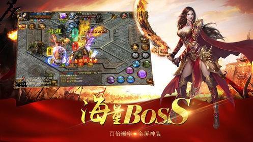 星空火龙传奇打金版  v1.27.5图2