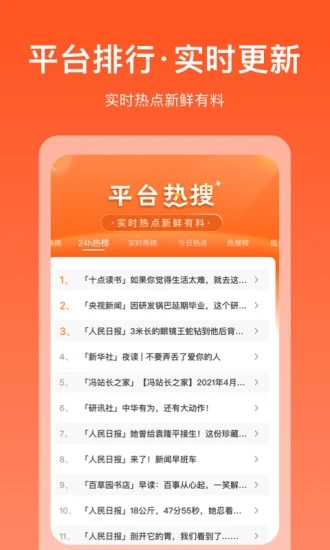 掘金宝资讯  v3.2.0.08图3