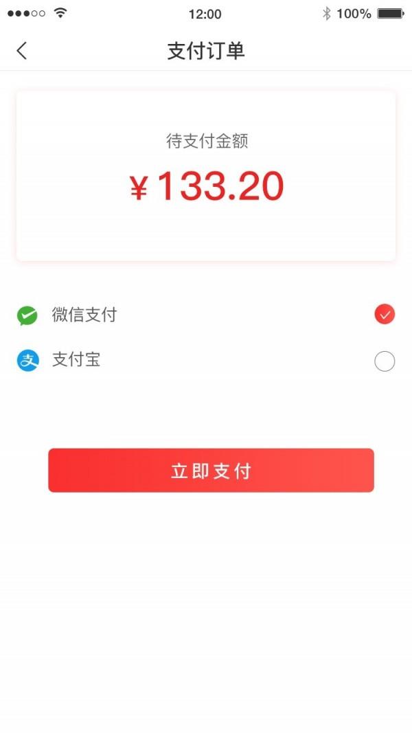 慈音视商  v1.3.2图1