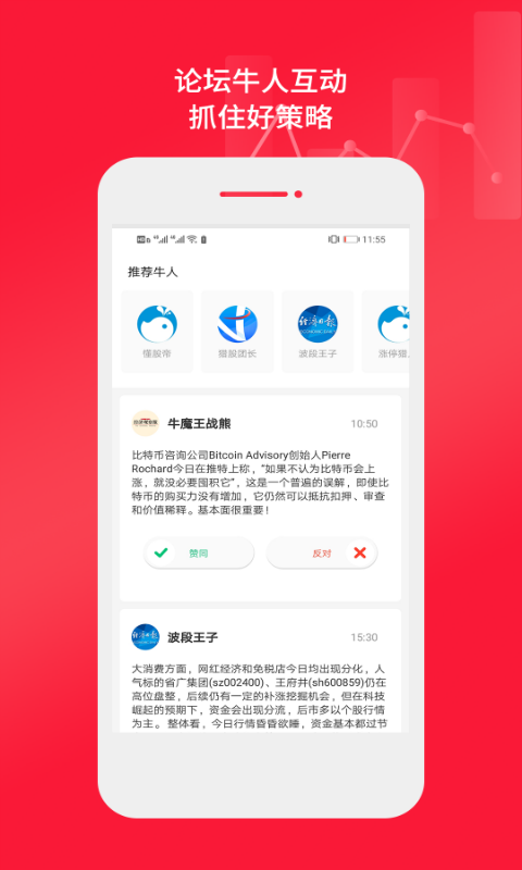 k线操盘学院  v1.0.27图3