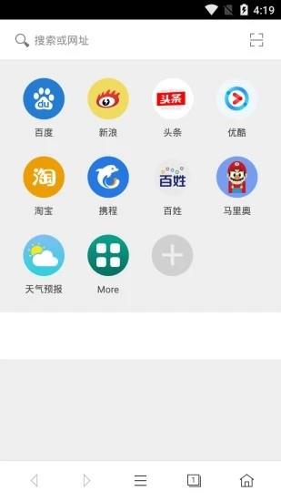 RK浏览器  v1.0.0图3