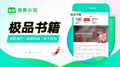 番薯免费小说手机免费版  v3.00.19.000图1