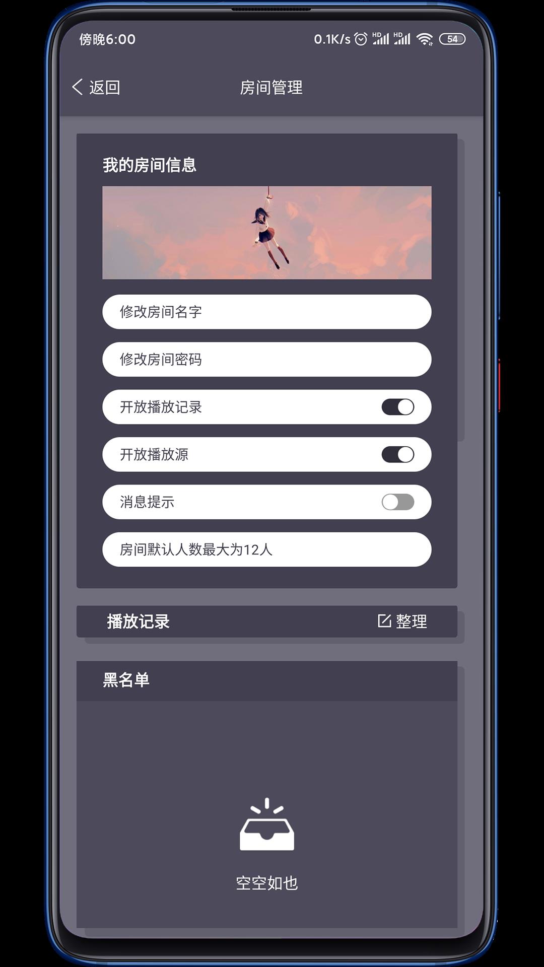 灰色影厅  v1.0.2图2