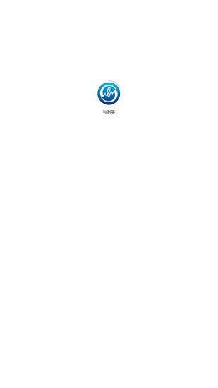 物利美  v1.1.4图2