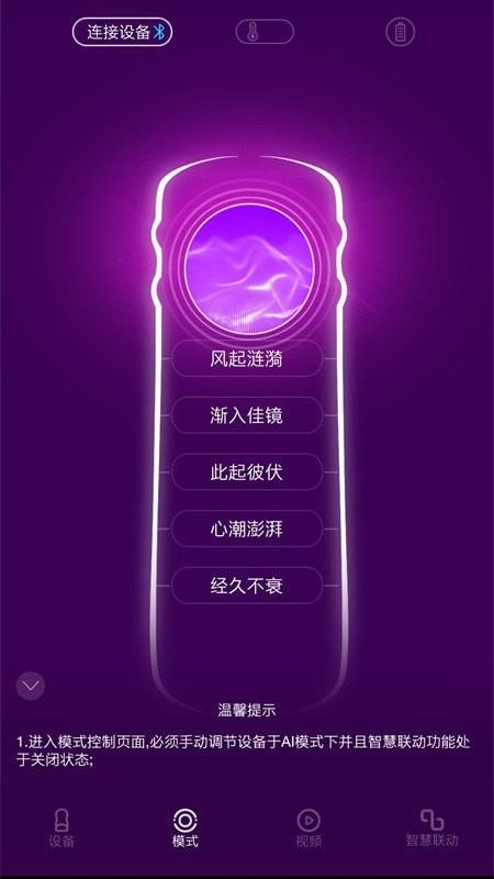 超时空恋人  v1.1.5图3