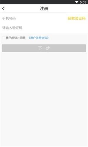 车煮  v1.2.1图3