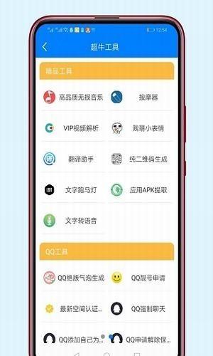 良娣库  v1.2图1