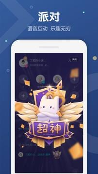 uki  v5.68.1图3