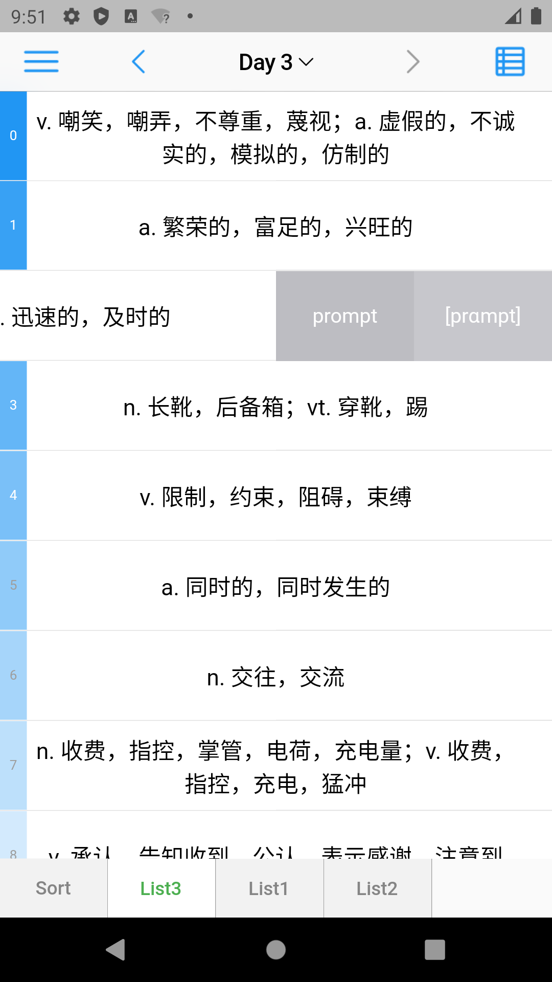 List背单词  v2.12.8图5