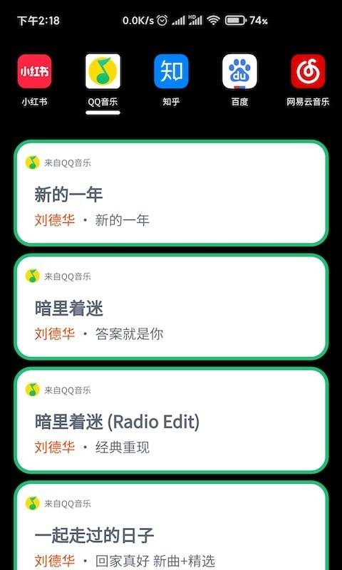 大鲸搜索  v7图3