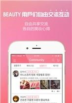 欧尼网(时尚美妆视频)apk