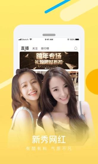 热猫直播APP  v9.15.0图1