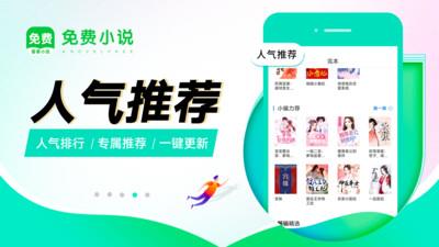 番薯免费小说手机免费版  v3.00.19.000图3