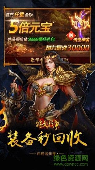 小鸡符文战争官方版  v1.0.0图1