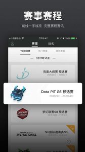 VP电竞  v4.12.0图1