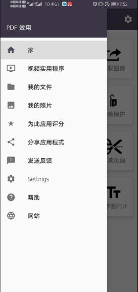 PDF  v13.4图1