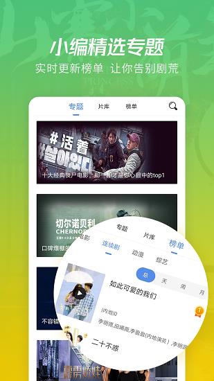 2022火花视频最新版本