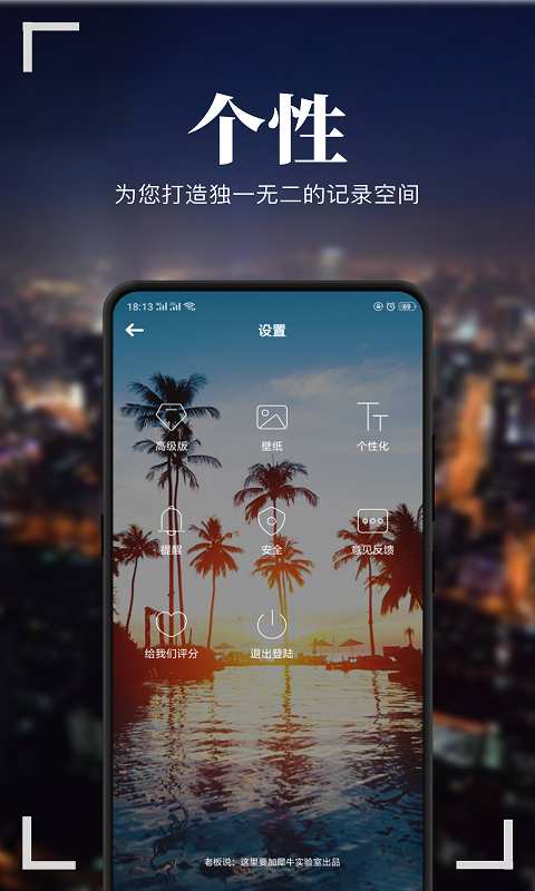 纪念日  v2.1.5图4