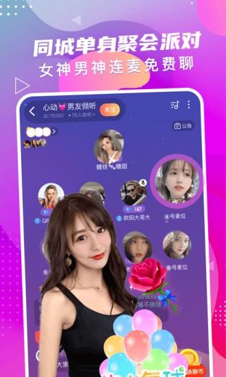 小姻缘官方版  v1.1.8图1