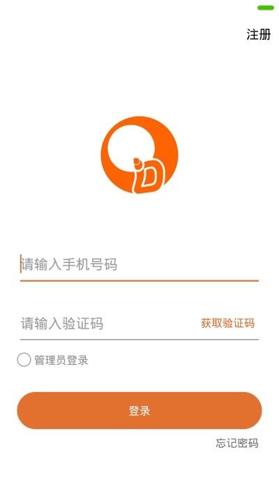 蛋蛋网  v1.0.3图2