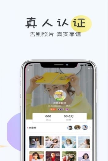 麻豆直播丝足伊人  v1.1.1图3