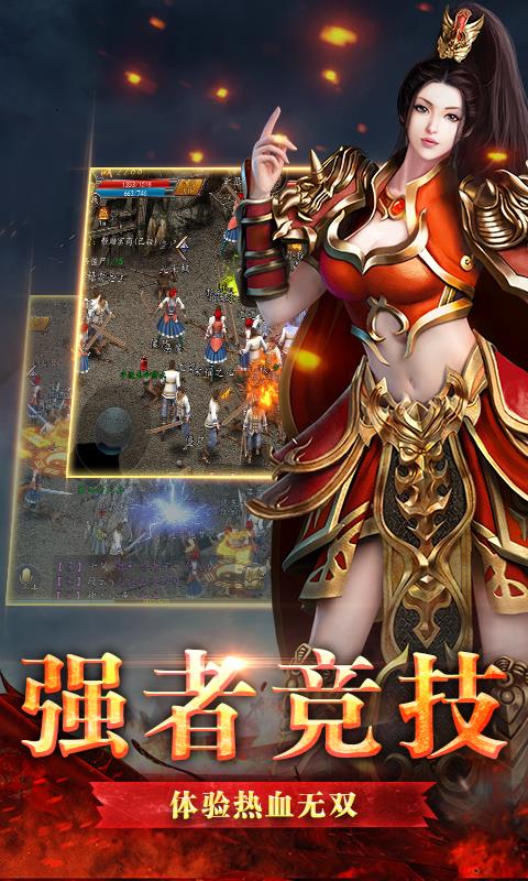 7477不朽魔神  v1.80图3