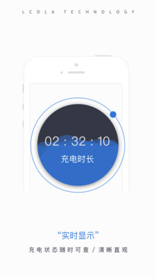 乐充  v3.1.8图4