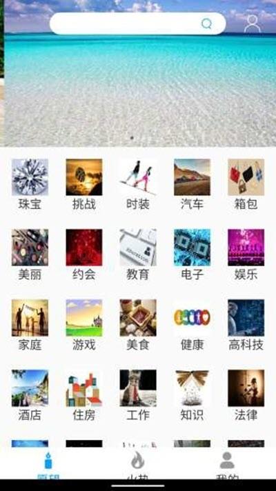 沈阳我的愿望  v1.0图4