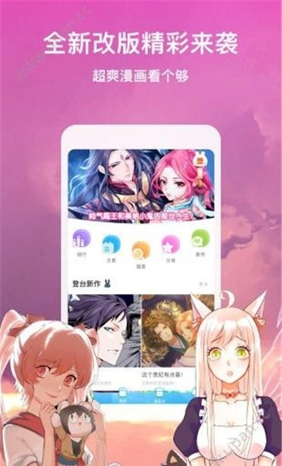 猫爪漫画vip版  v4.0.7图4