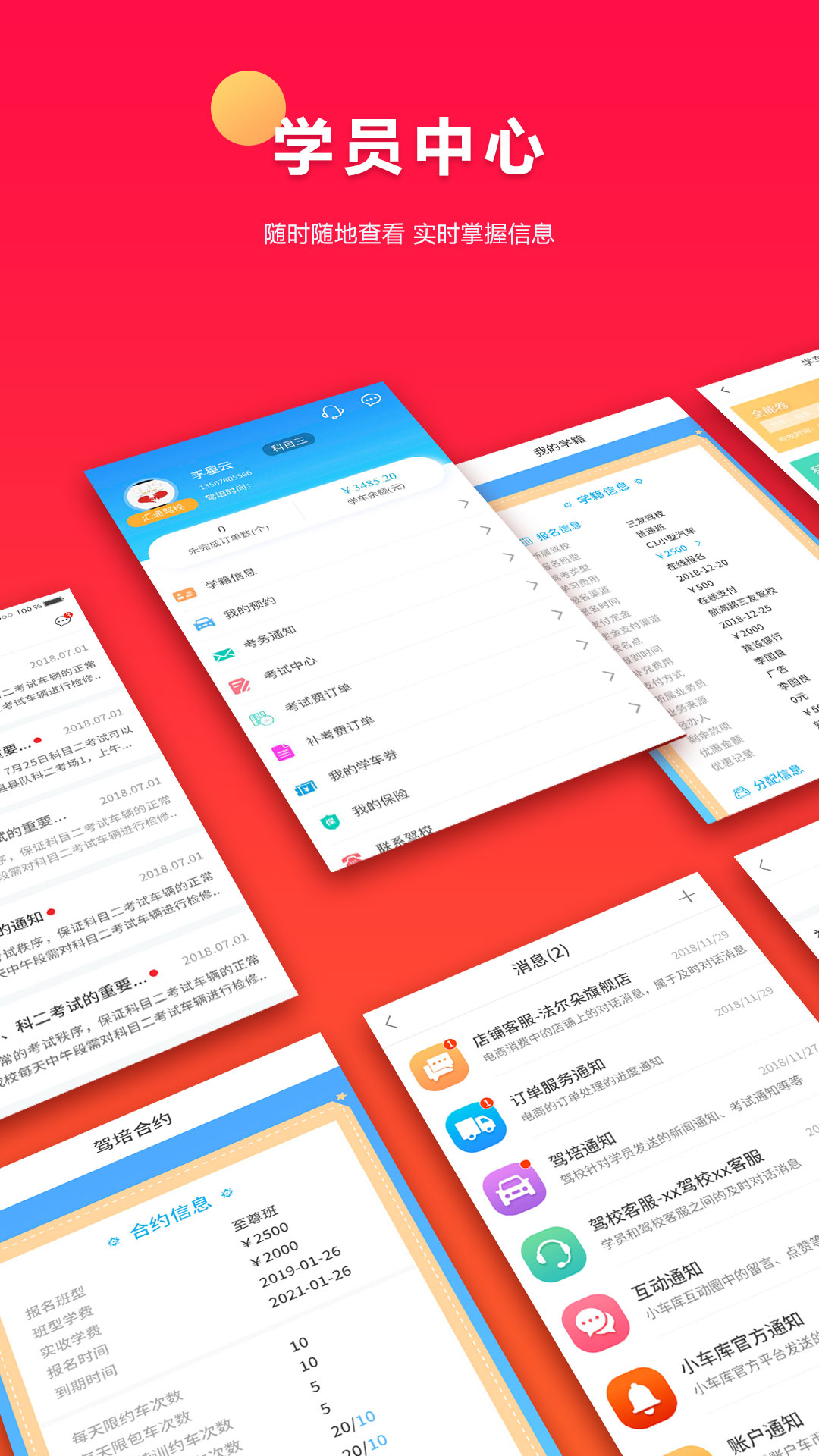 小车库  v2.2.21图3