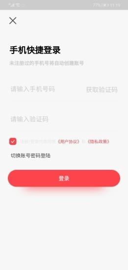 乐城城  v1.0.4图2