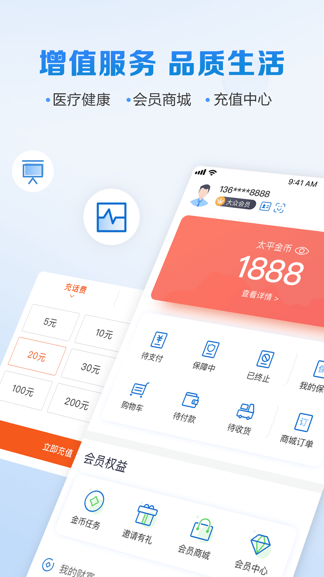 共享太平  v1.5.1图4