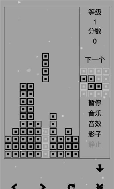 俄罗斯方块黑白版  v1.0.0图1