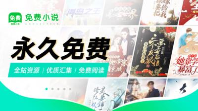 番薯免费小说手机免费版  v3.00.19.000图4