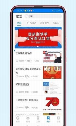 良娣库  v1.2图3