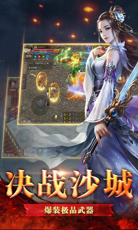 7477不朽魔神  v1.80图2