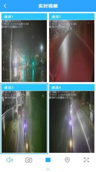 瀚海监控  v2.3.0图3