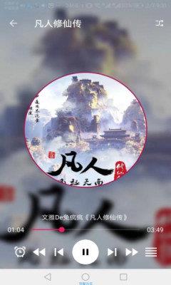 珊瑚阅读  v1.17.0图3