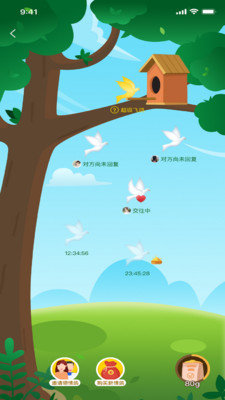 伊得  v1.1.19图2