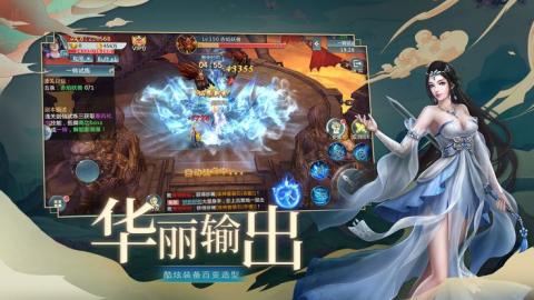 天元九歌  v1.5.4图4