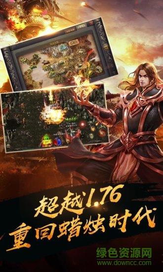 仙魔神途ol  v4.20181109图1