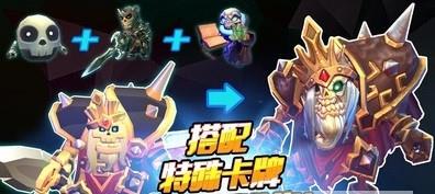 万奇卡王国危机  v1.30图2