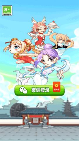 开心饭店红包版  v1.2.3图2