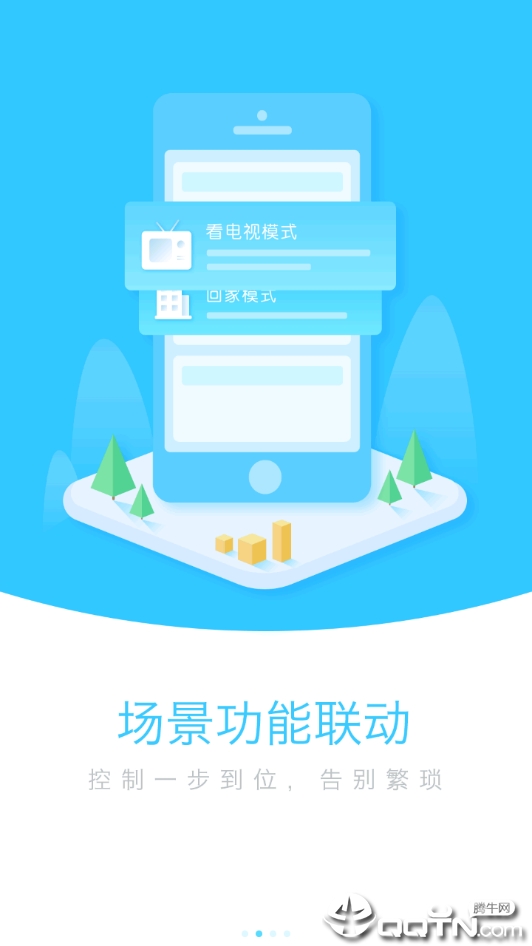 子午线  v1.0.16图3