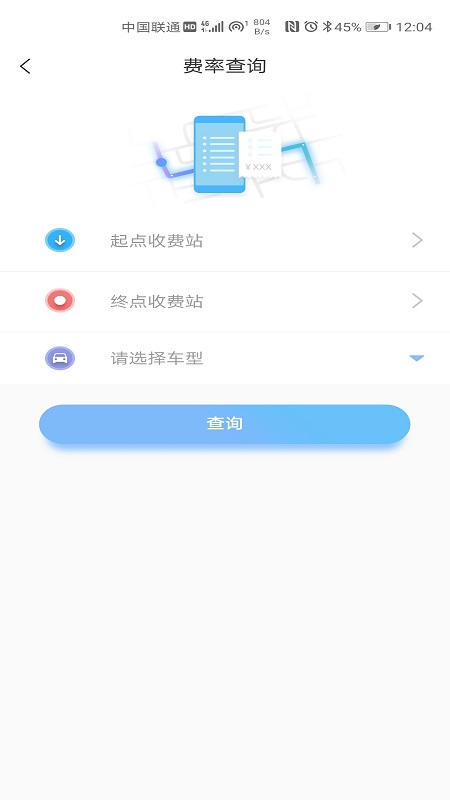 赣通宝  v3602.2204.3图3