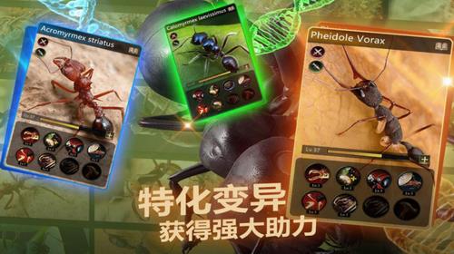 小小蚁国无限资源  v1.31.0图3